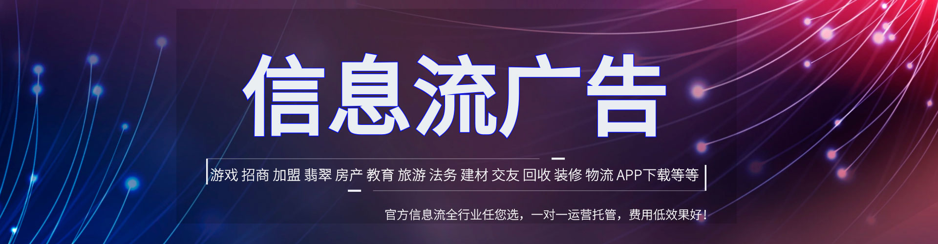 金湖百度推广代理