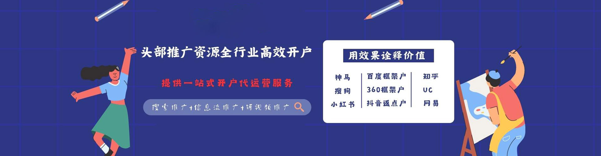 金湖微博信息流
